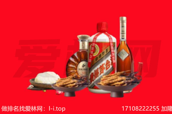 昭通镇雄县礼品回收.jpg