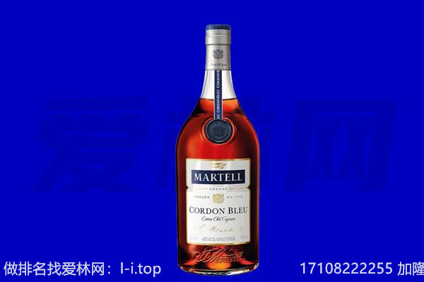 昭通镇雄县马爹利回收.jpg