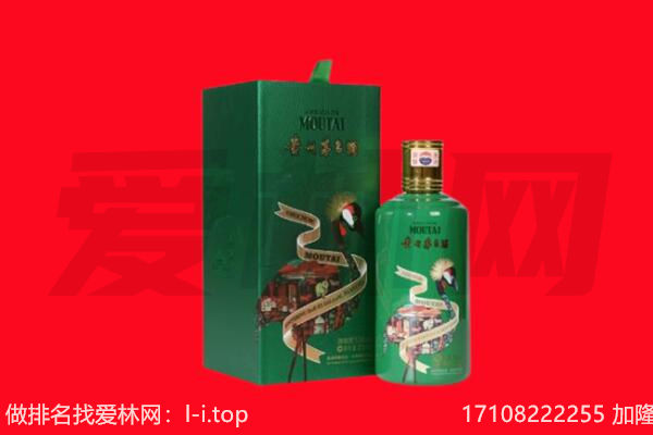 昭通镇雄县回收出口茅台酒.jpg
