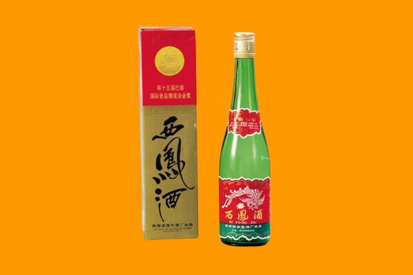 昭通镇雄县西凤酒回收.jpg