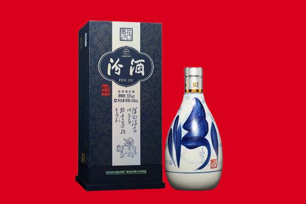 昭通镇雄县回收汾酒.jpg