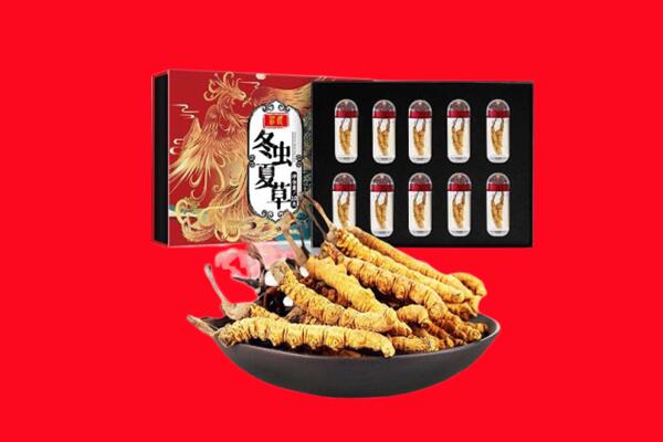 昭通镇雄县回收虫草.jpg
