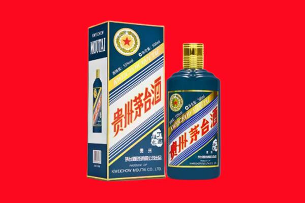 昭通镇雄县回收贵州茅台.jpg
