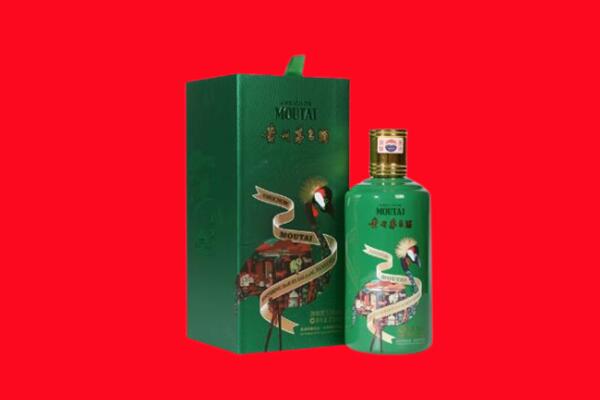 昭通镇雄县回收出口茅台酒.jpg
